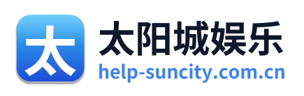 太阳城娱乐